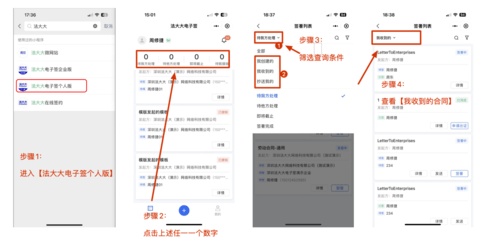 法大大2024最新版