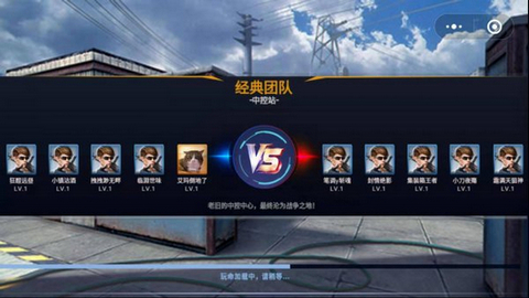 全民枪神边境王者手机版