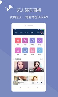 放首音乐手机版