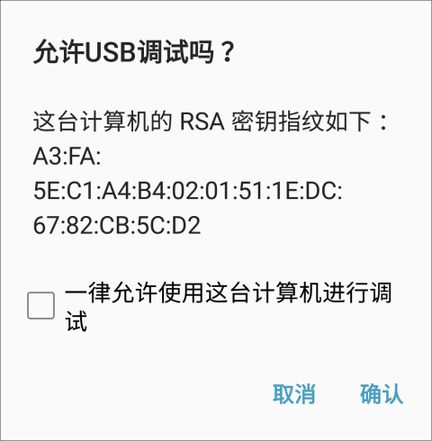 iVCam免内购版