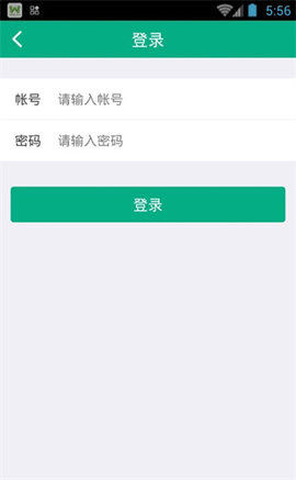 安徽继续教育在线官方版