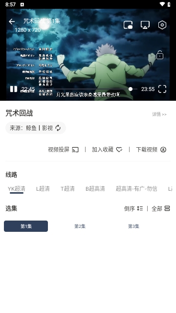 鲸鱼影视
