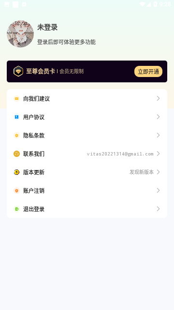 Screenshot_20231124-092848