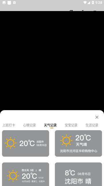 Screenshot_20231124-092842