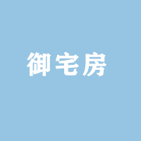 御宅房小说官网版