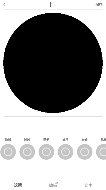 Screenshot_20231124-095642