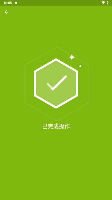 无忧网络管家