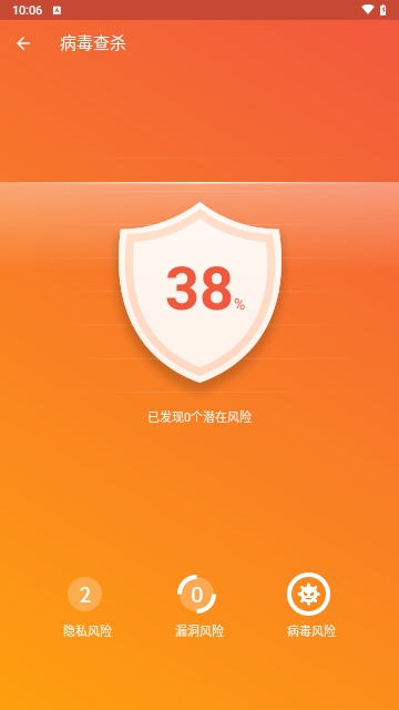 无忧网络管家