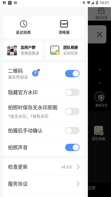 Screenshot_20231124-102146