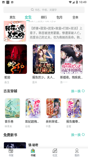 Screenshot_20231124-104954