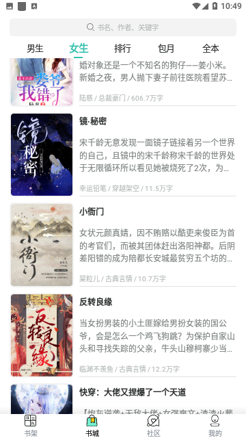 Screenshot_20231124-104958