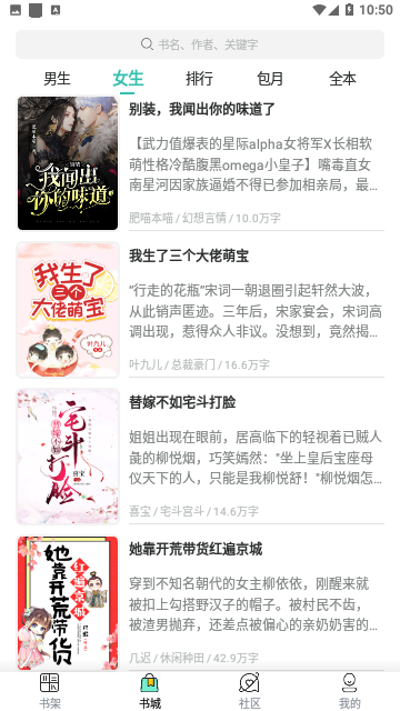Screenshot_20231124-105005