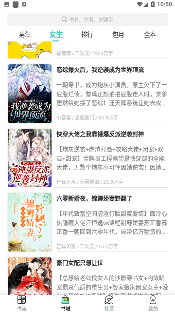 Screenshot_20231124-105002