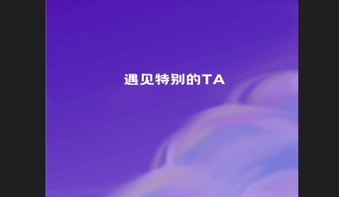 迷人语音2024最新版