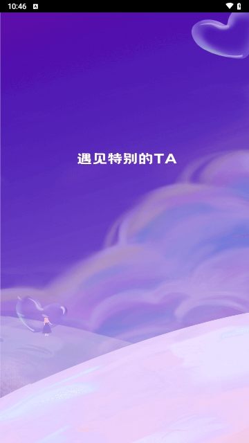 迷人语音2024最新版