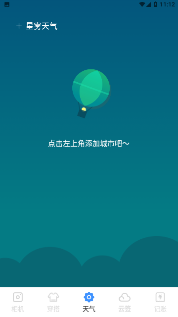 Screenshot_20231124-111227