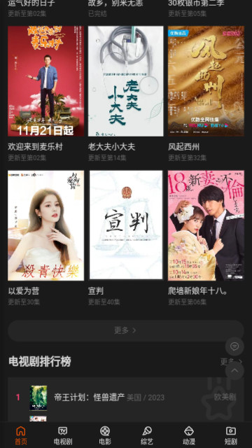乐途岛影视