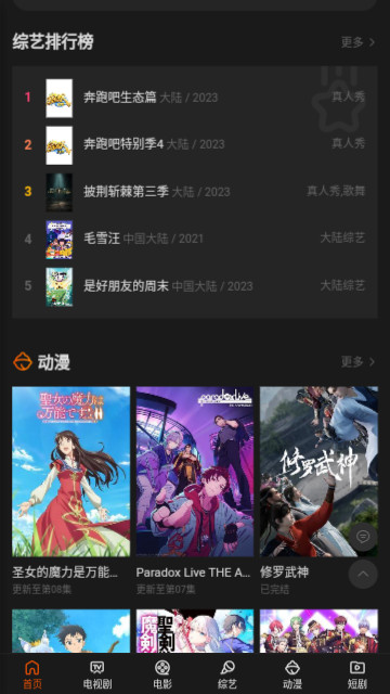 乐途岛影视