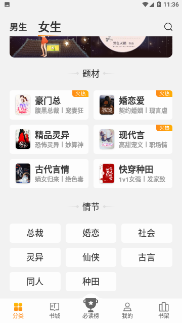 Screenshot_20231124-113608