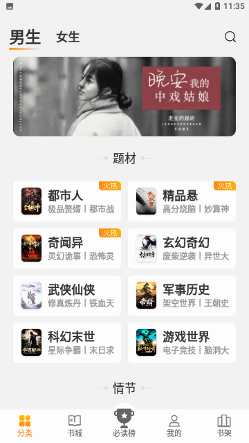 Screenshot_20231124-113600