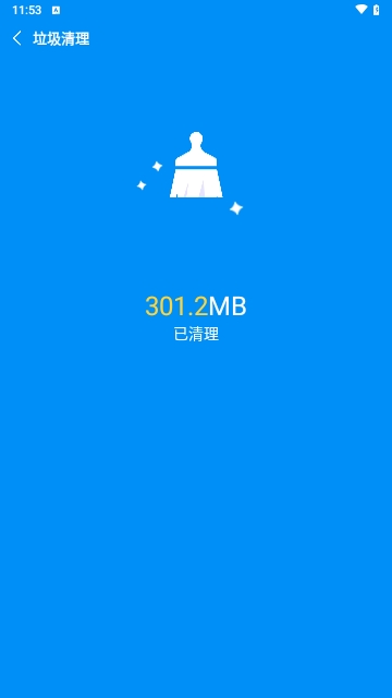 降温精灵