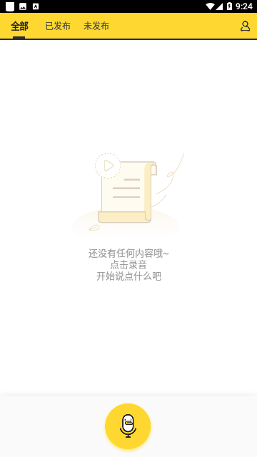Screenshot_20231125-092452
