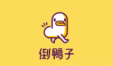 倒鸭子2023官方版