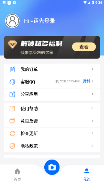 Screenshot_20231125-093610