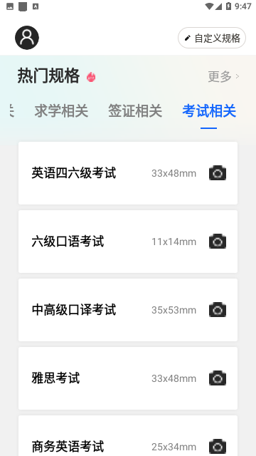 Screenshot_20231125-094718