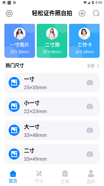 Screenshot_20231125-095915