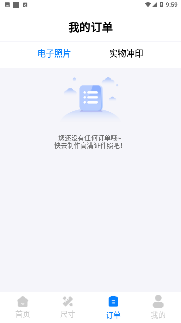 Screenshot_20231125-095908