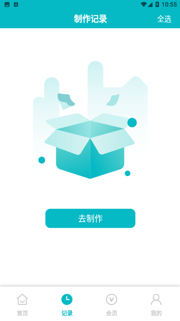 Screenshot_20231125-105540