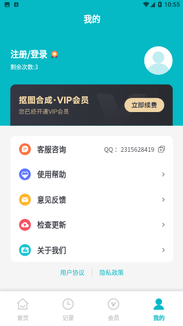 Screenshot_20231125-105548