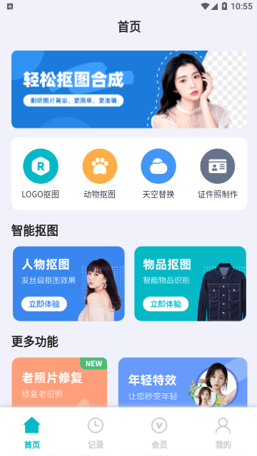 Screenshot_20231125-105537