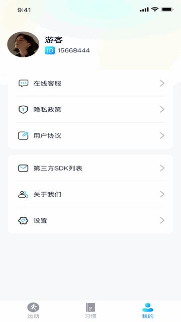 运动有礼2024最新版