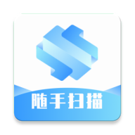 随手扫描官网版