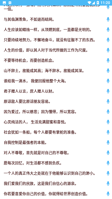 Screenshot_20231125-112015