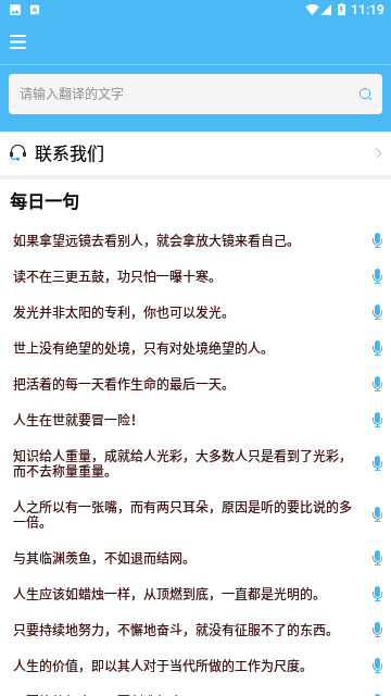 Screenshot_20231125-111958