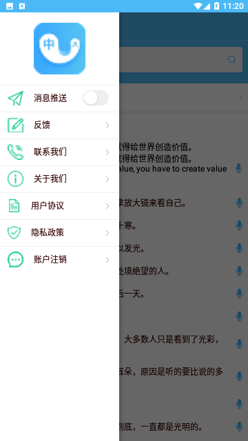 Screenshot_20231125-112024