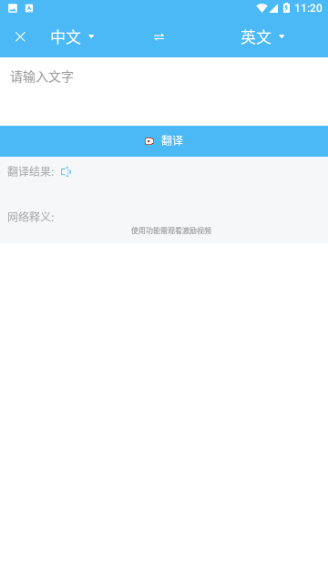 Screenshot_20231125-112020