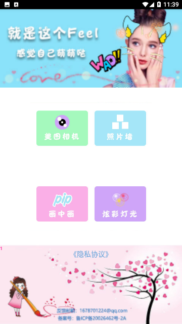 Screenshot_20231125-113911