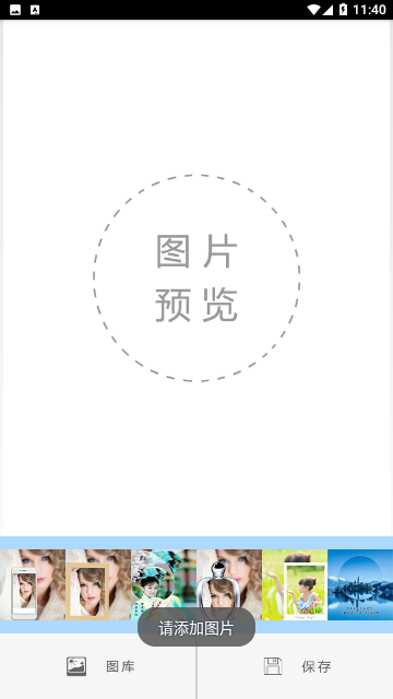 Screenshot_20231125-114006