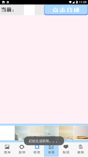 Screenshot_20231125-113917