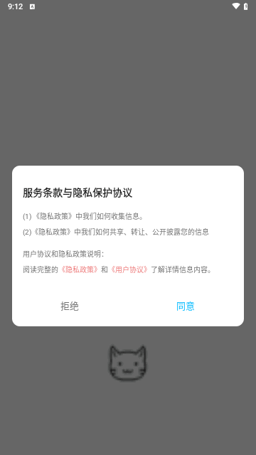猫影视TV投屏免费版