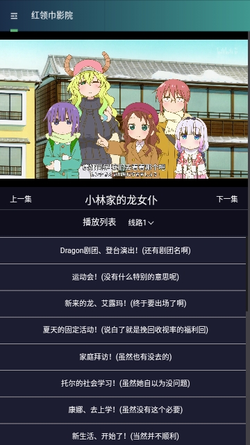 青柠影视