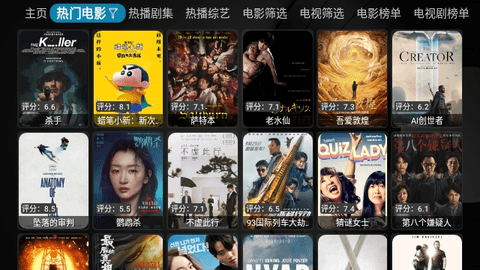 喵影视TVPro