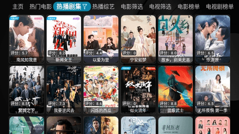 喵影视TVPro