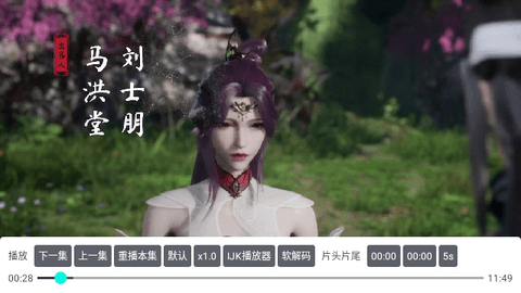 拾一影视