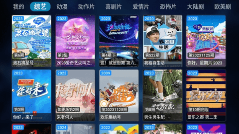 拾一影视