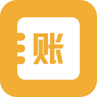九众记账免费版